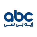 Brands - abc